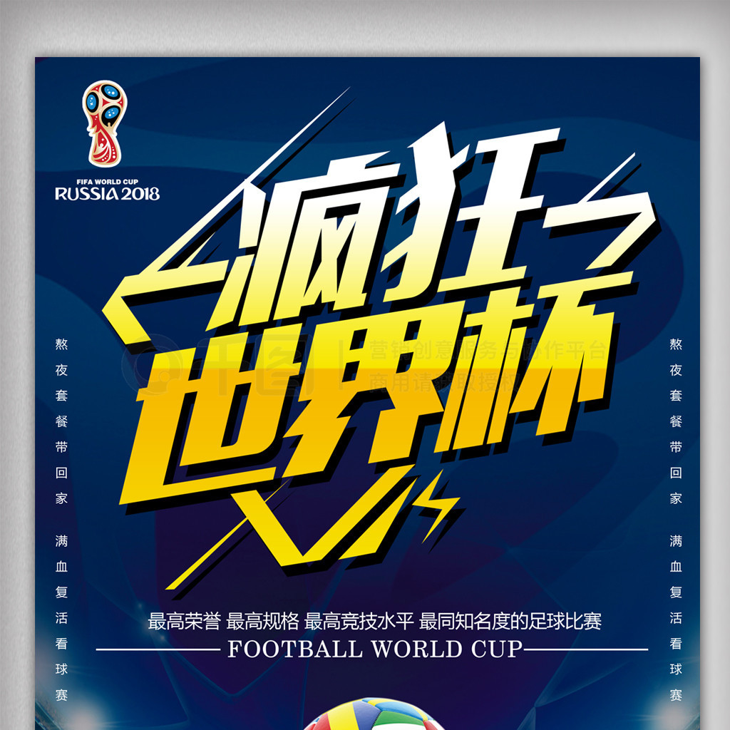 超和