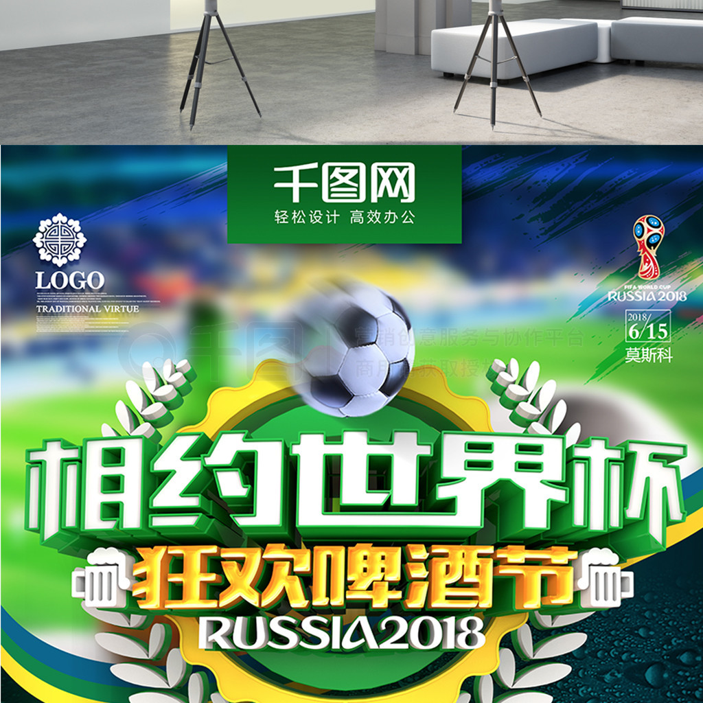 员提供了