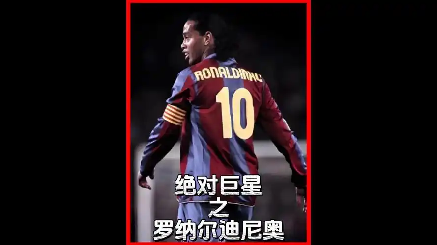 他们俨然成