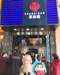 极速电竞——苏州店