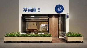 极速电竞品牌帮助加盟商稳定