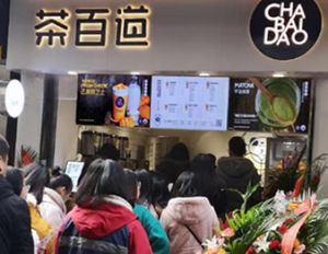 极速电竞加盟开店，零经验也