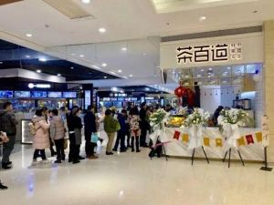 极速电竞加盟店生意这么火？