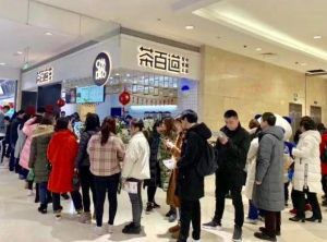 极速电竞加盟开店5大市场核
