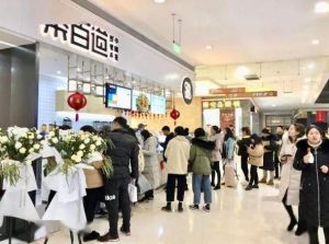 极速电竞加盟开店的市场怎么