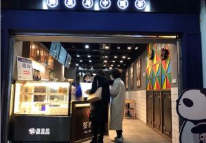 投资极速电竞加盟开店的月营
