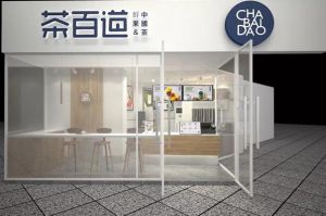 极速电竞官网：成都奶茶加盟